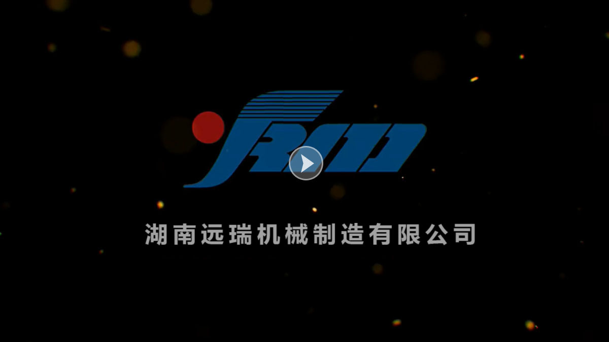 湖南LD.COM乐动机械制造有限公司